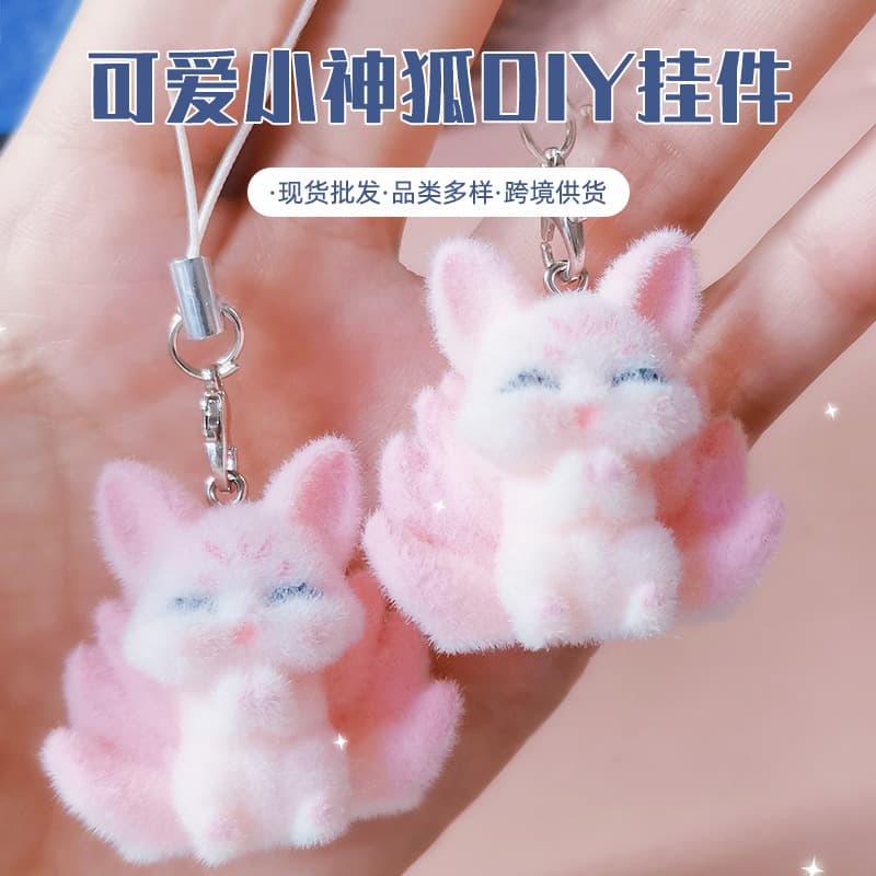 Wholesale Korean ins style nine-tailed fox cartoon keychain phone strap bag replica cute anime pendant