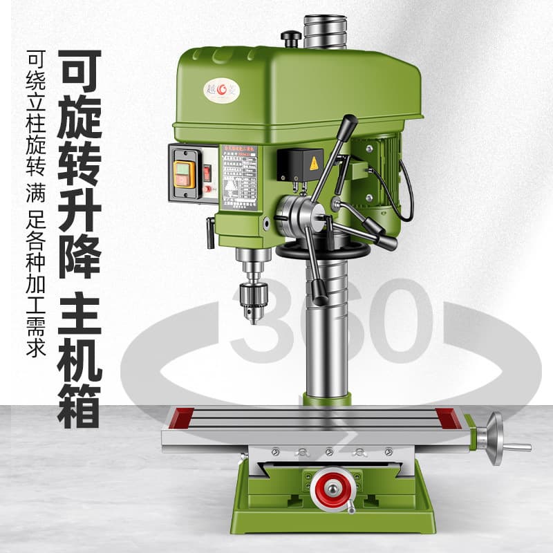 Shanghai Yueling bench drill, industrial-grade variable speed bench drill, multi-functional electric drill, brushless, cast iron body, lightweight and efficient.