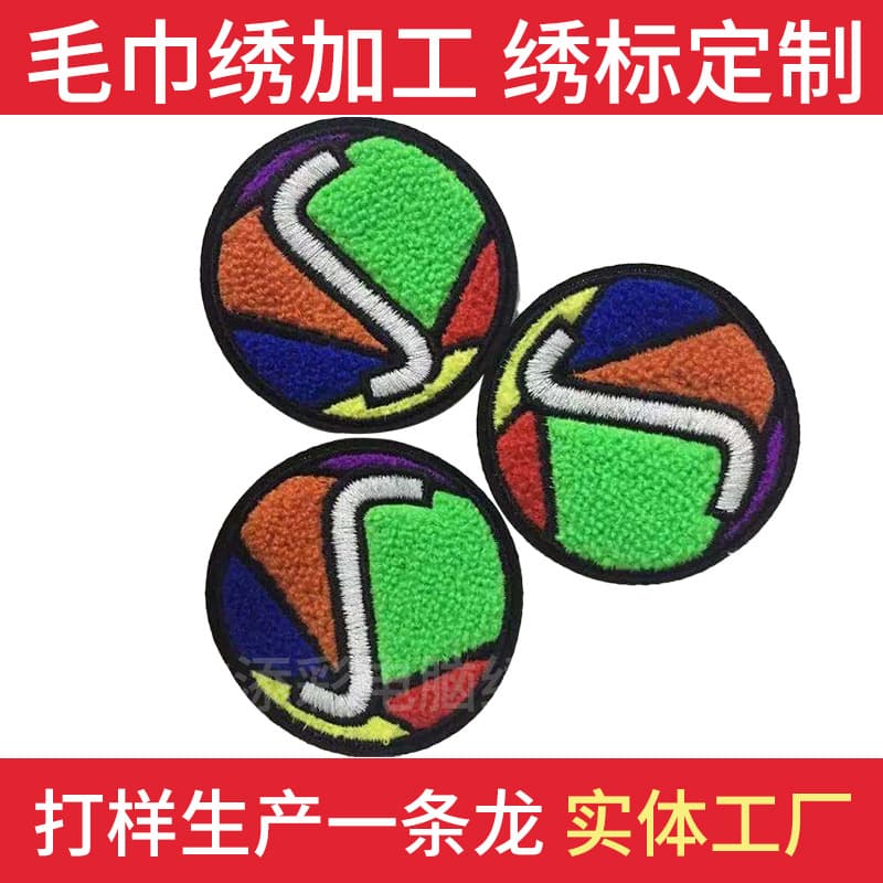 Manufacturer customizes and processes various types of embroidery for clothing, bags, pillows, towels, labels, flat embroidery, mixed embroidery, and fabric patches.