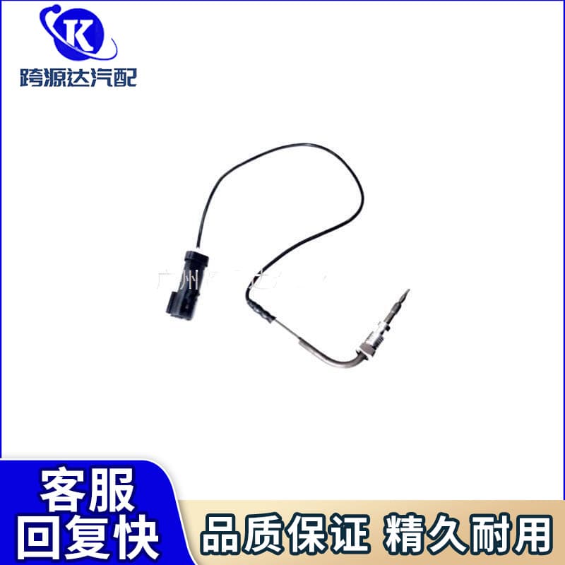 Temperature Sensor 68193645AB for Jeep Grand Cherokee 2014-2019 RAM 1500