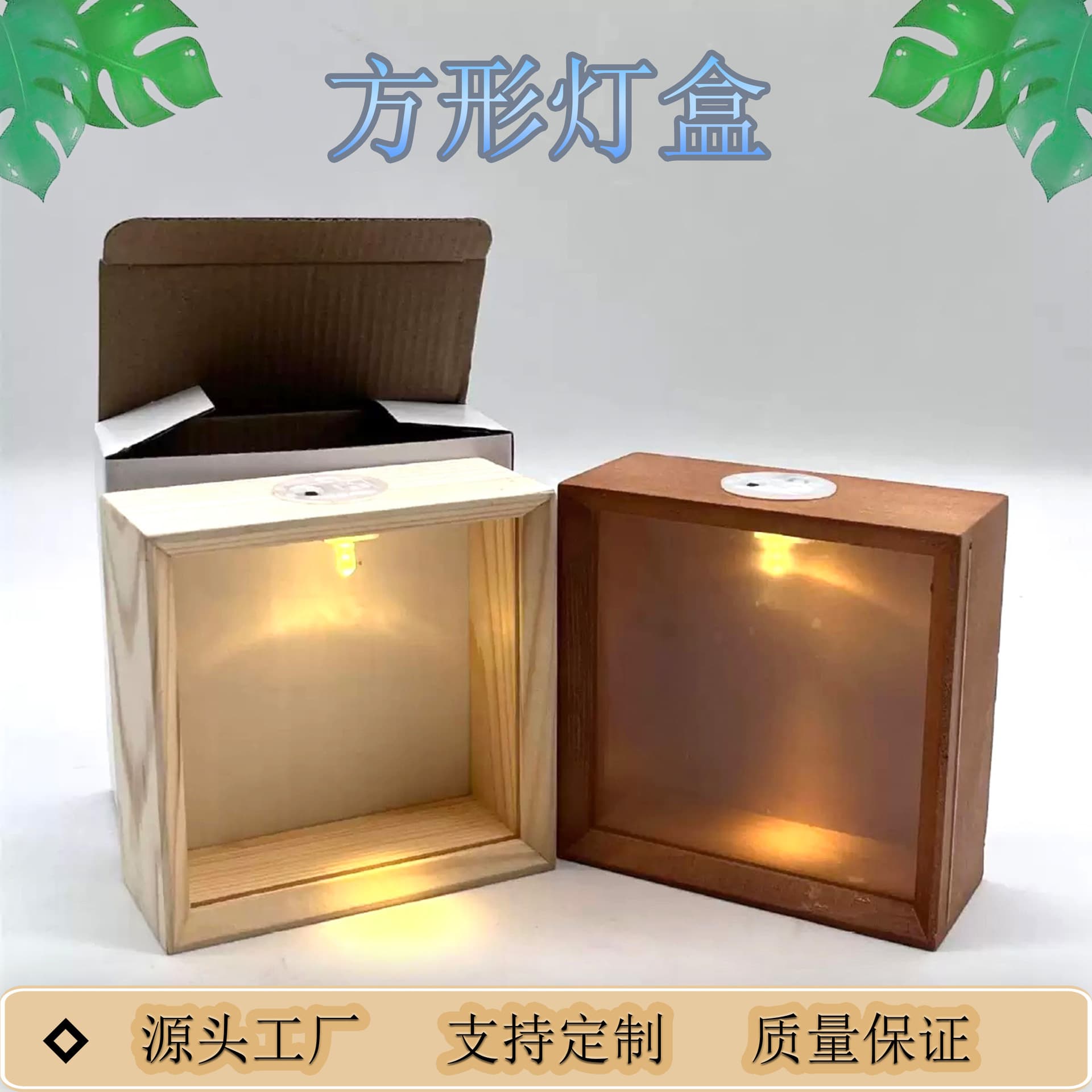 Lighted vertical dried flower photo frame LED light-emitting double-sided transparent glass frame three-dimensional wooden frame night light dried flower photo frame