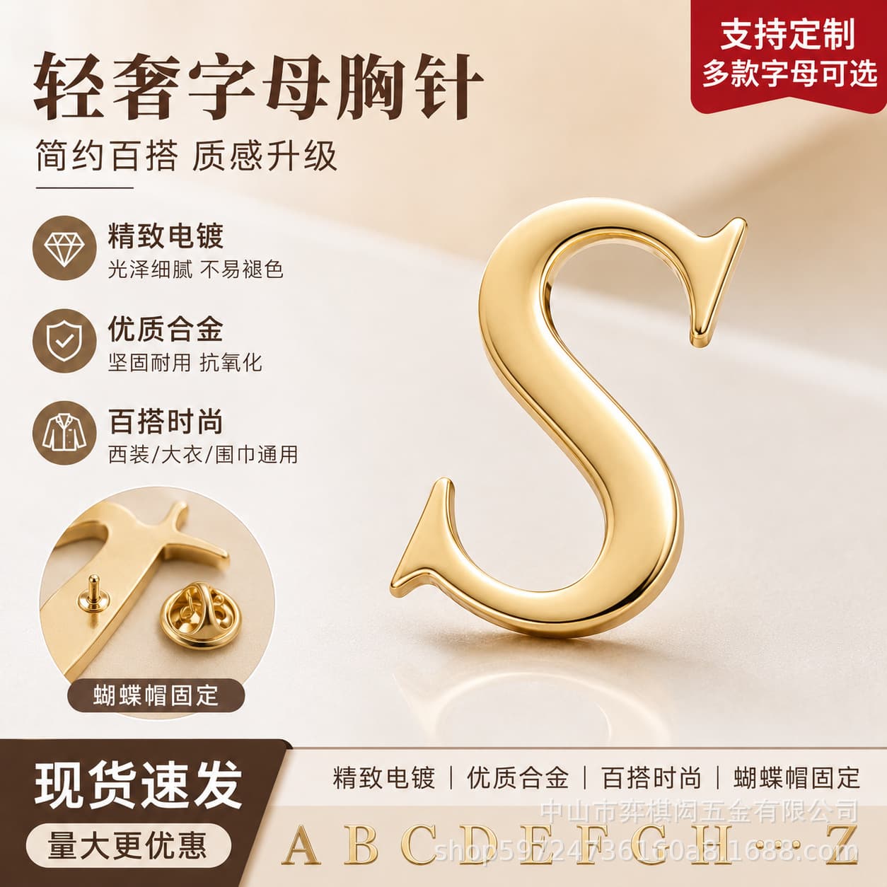 Cross-border Hot Selling English Letter Brooch Men Women Suit Jacket Lapel Pin Corsage Badge Alloy Accessories Fashion Commute