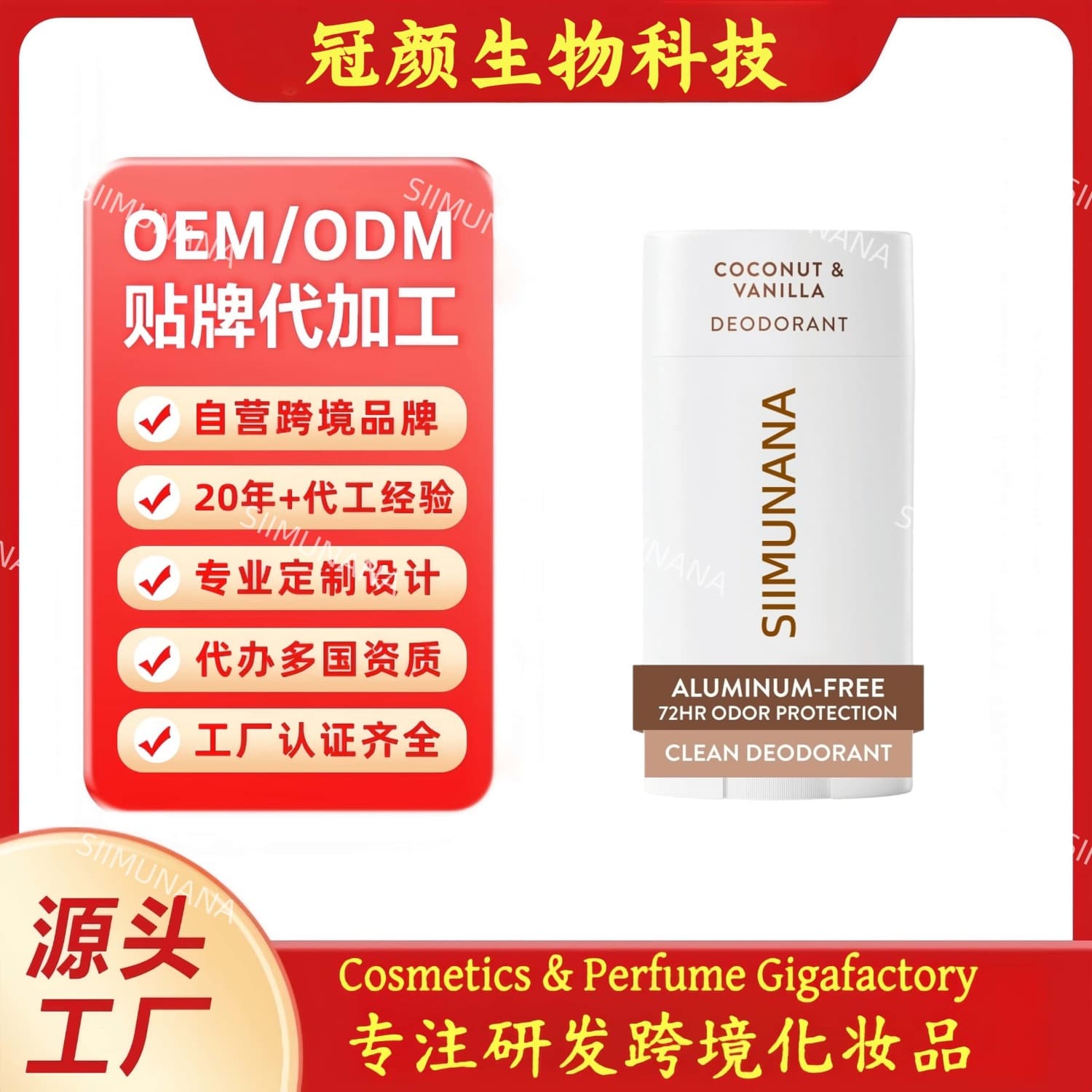 Cross-border customized antiperspirant dry antiperspirant portable underarm odor remover OEM/ODM (Antiperspirant)
