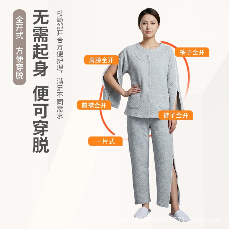Women's Autumn and Winter Air Cotton Warm Nursing Care Clothing, Easy to Put on and Take Off, Side Opening, Acupuncture Rehabilitation, Physiotherapy Clothing for Bedridden Fractures for the Elderly