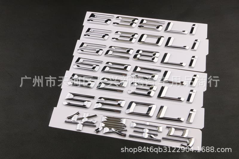 Compatible with older BMW 520Li 523Li 525Li 528Li 530Li 535Li letter badge rear emblem number badge