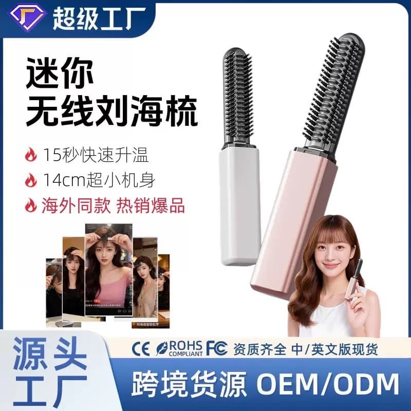 Mini New Hair Straightening Comb, Japanese Bang Comb, Mini Wireless Portable Travel Styling Tool, Non-Damaging Straightener