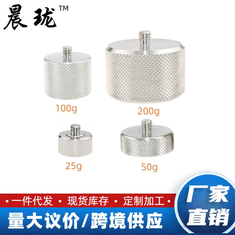 Stabilizer Counterweight Clamp Compatible with Zhiyun Weebill 2, DJI RS2, Ronin RS3 Mini Balancing Accessory