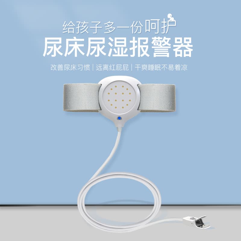 Cross-border Children's Bedwetting Alarm, Elderly Training Monitor, Infant Bedwetting Reminder