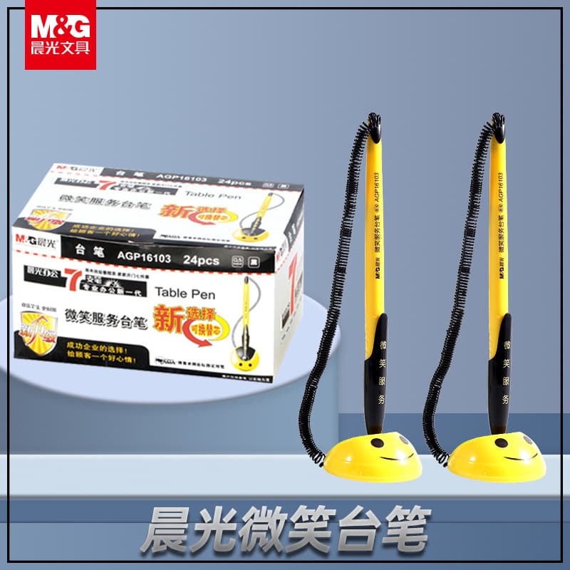 Chen MG Light Smile Desktop Pen Retractable Gel Pen Desk Office Reception Fixed Pen Smiley Face Water Pen Adhesive Signature Pen