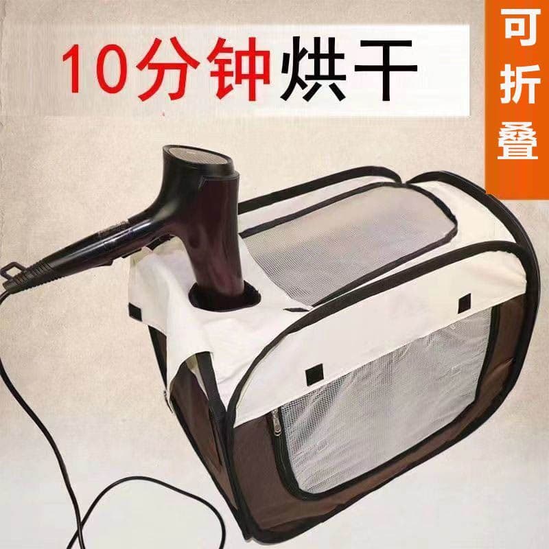 Pet Drying Box, Blow-Dryer for Cats and Dogs, Automatic Home Thickened Drying Bag for Bathing