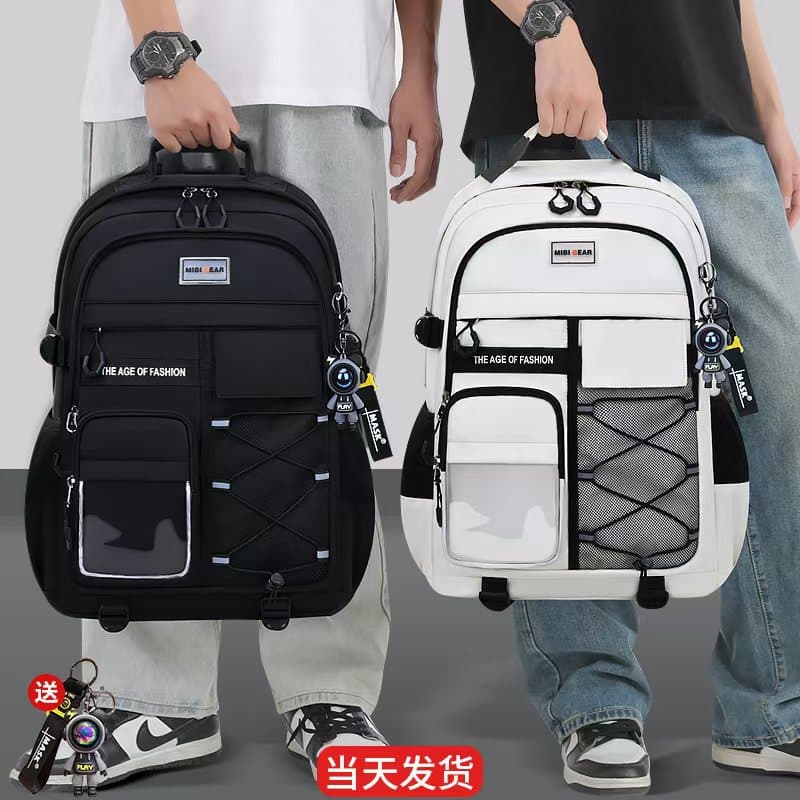 Mibixiong Student Backpack for Elementary and Middle School Girls, Spine-Protecting Lightweight Design, Large Capacity for High School Girls and Boys