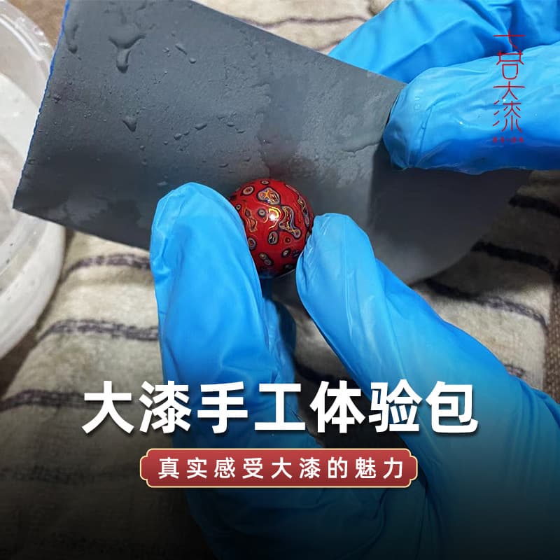 Qixiang lacquer semi-finished handmade experience package diy loose bead gourd pendant party handicraft class intangible cultural heritage gift