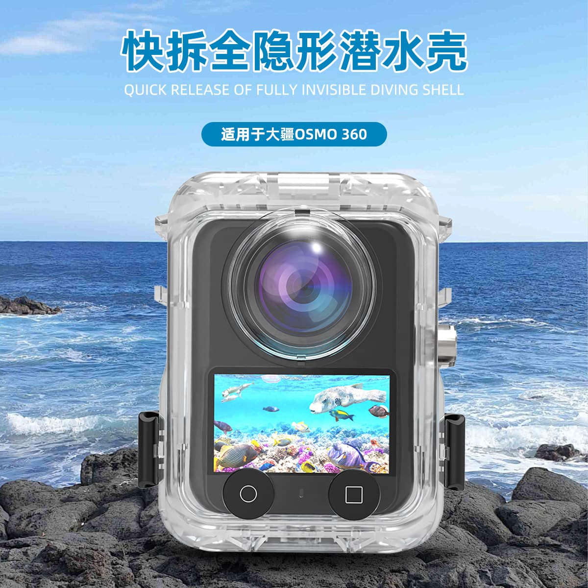 DJI OSMO 360 Panoramic Sports Camera Diving Case, Quick Release Magnetic Interface Waterproof Protective Shell