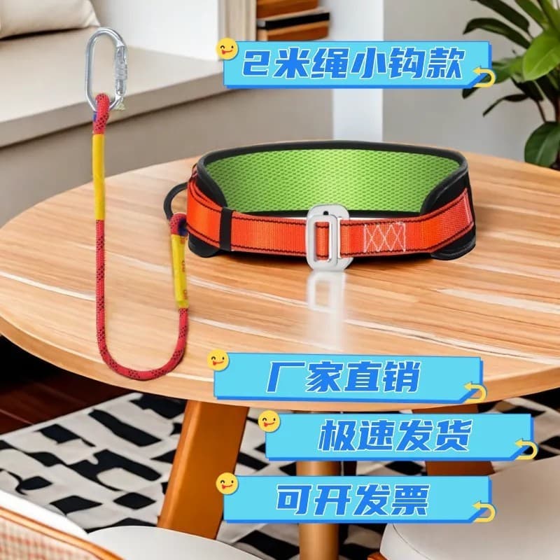 New cross-border single waist belt, high-altitude work electrician safety belt rope, fall arrest belt hook set.