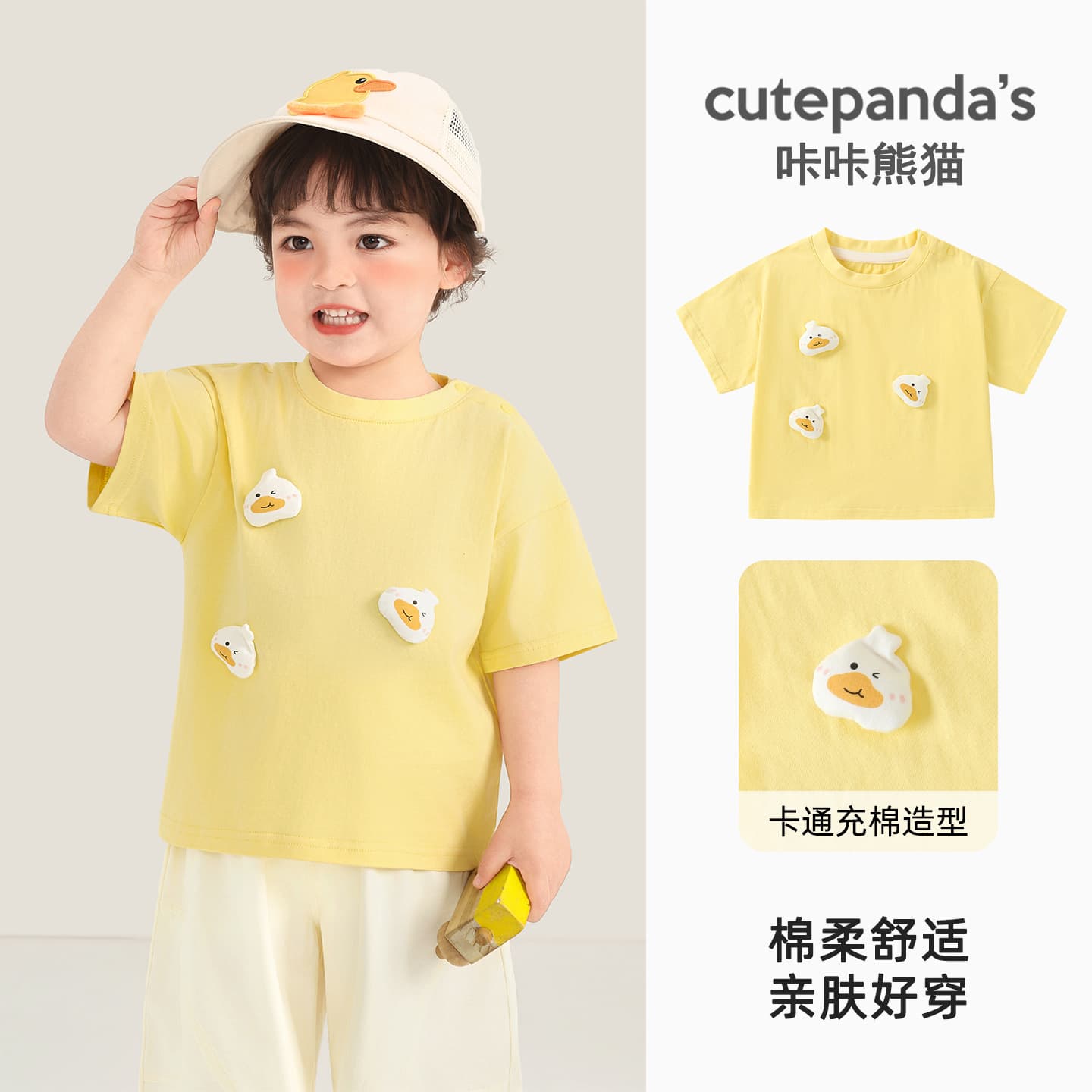 Kaka Panda Children's Pure Cotton Short Sleeve T-Shirt for Boys and Girls Summer Casual Half Sleeve Baby Clothing