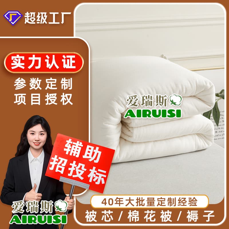 Chengdu Factory Class A Emergency Relief Cotton Quilt 2025 New Style Edged Fine Fleece Batting 8 Jin Thickened Winter Quilt Mattress