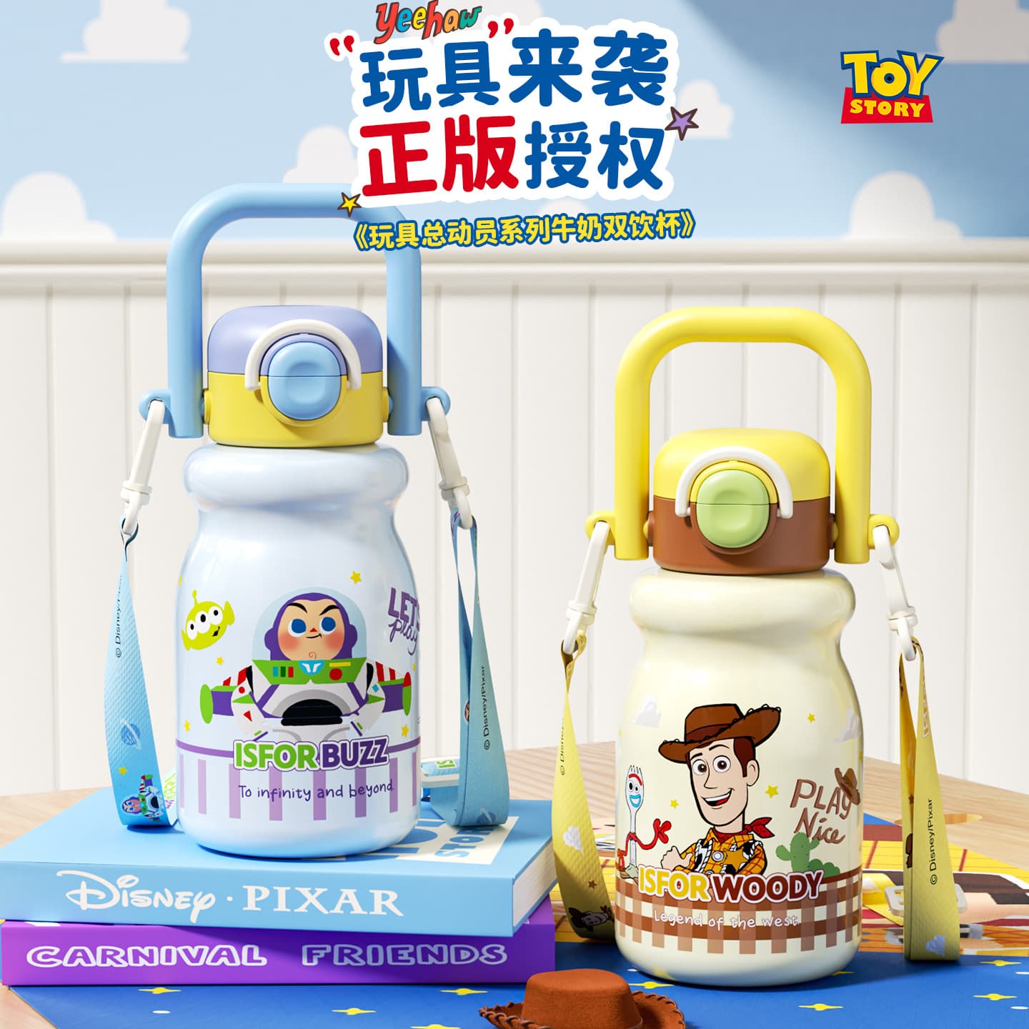 New Strawberry Bear children's thermos cup Toy Story water cup boys and girls go to school special straw kettle