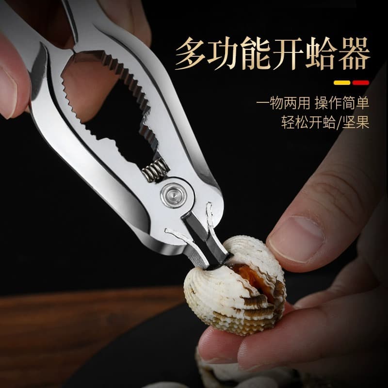 Kitchen Tool Zinc Alloy Clam Opener Clam Pliers Shell Opener Walnut Cracker Clam Blood Clam Shell Scallop Opener