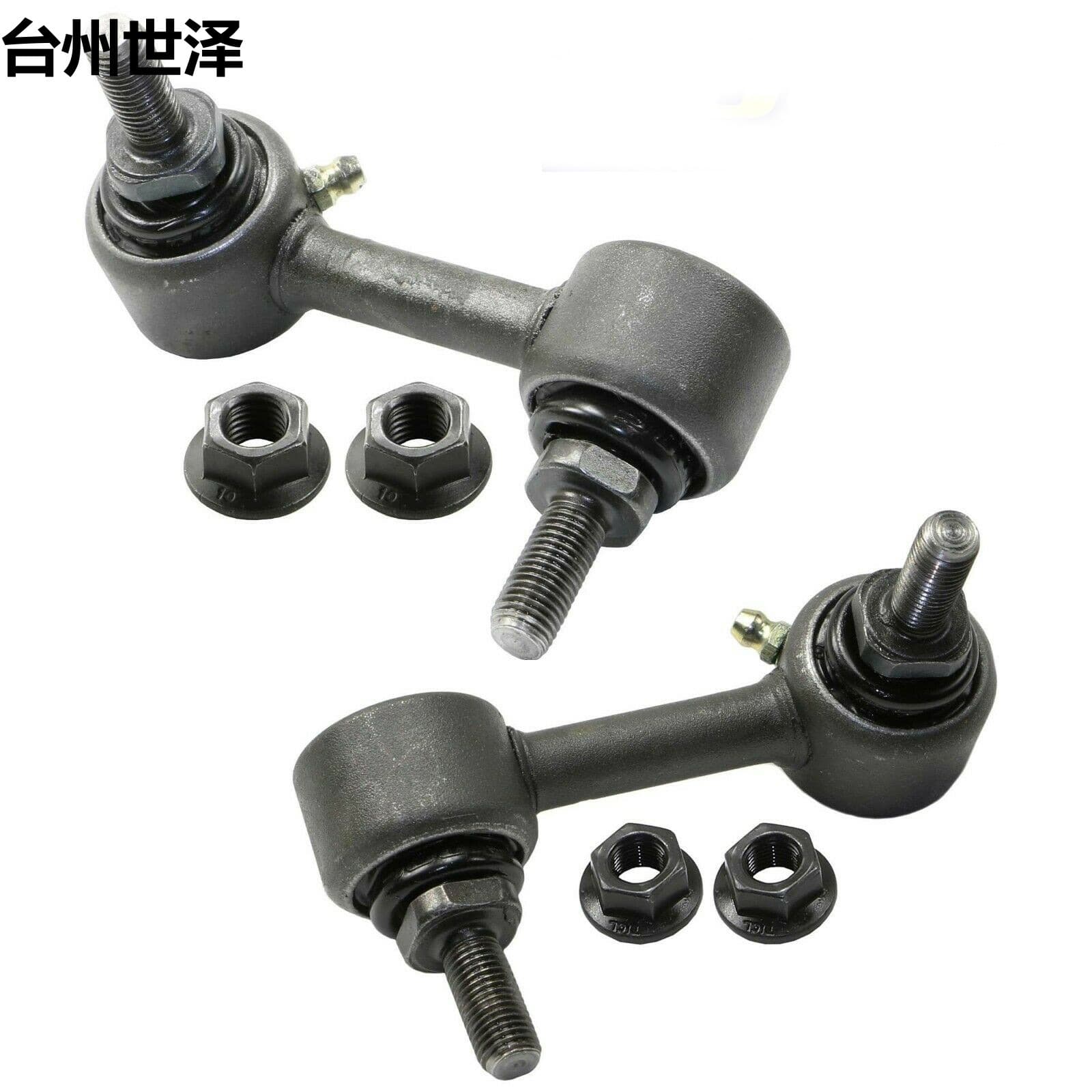 Suitable for Mitsubishi Outlander 2007-2014 rear stabilizer bar connecting rod stabilizer bar ball head K750290