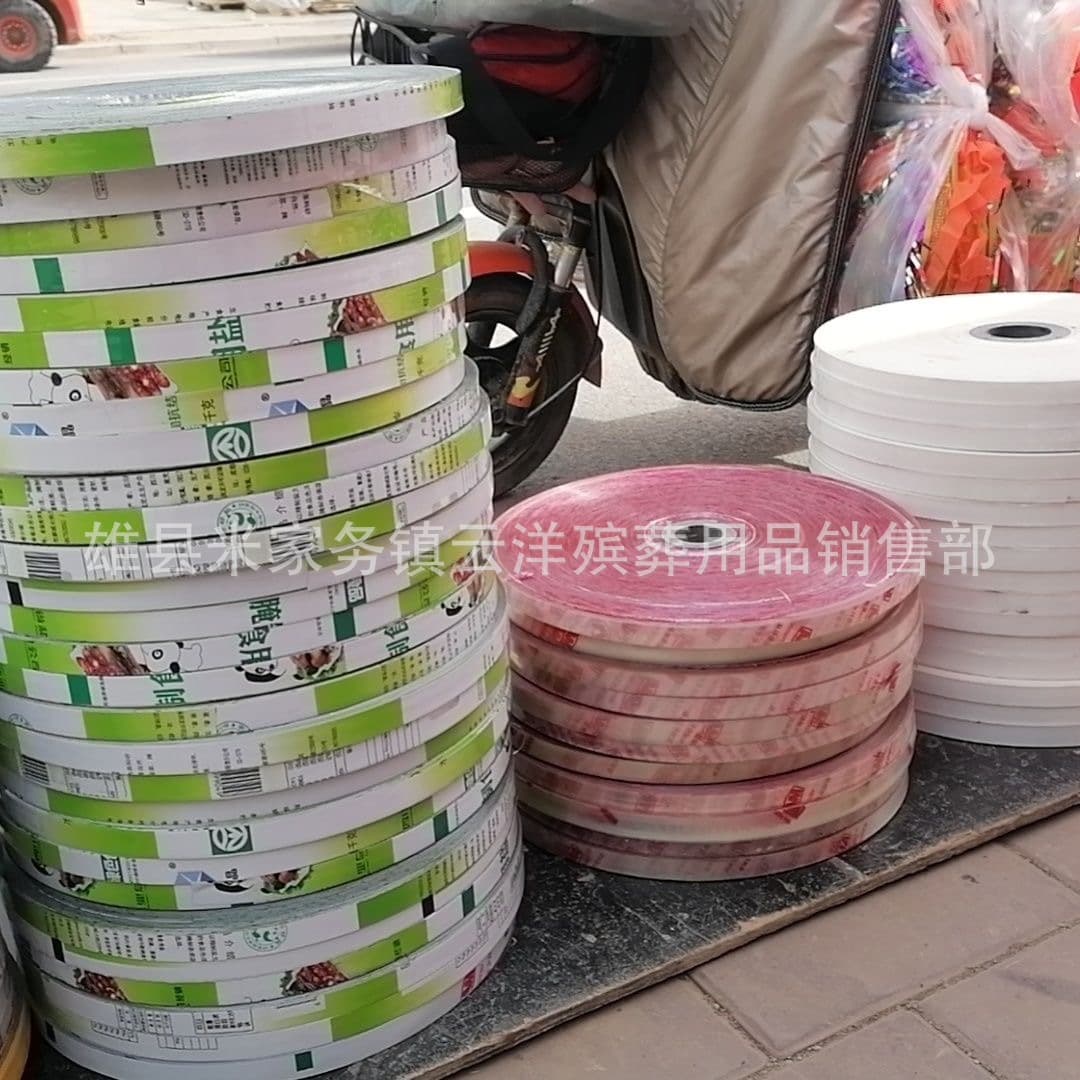 [Wreath plastic strips] hot-selling wreath materials, wreath edging, white affair popular items section.
