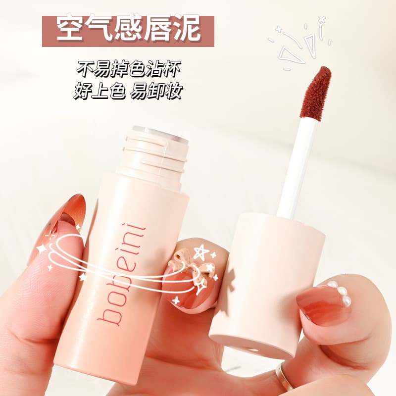 Bobani air sense lip mud velvet matte matte not easy to fade dry whitening novice lipstick lip glaze wholesale