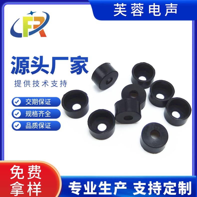 9745 Mic Cover Electret Mic Cover Mic Head Cover MIC Silicone Cover Rubber Cover 11*5.4MM 12.5*5.5MM
