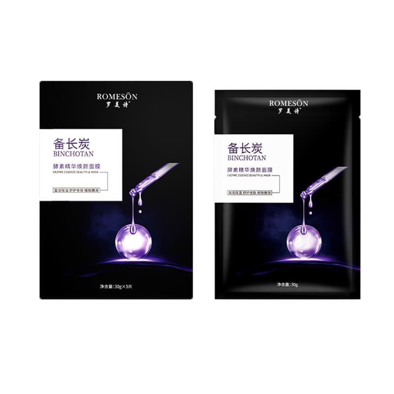 Live Broadcast Popularity Luo Meishi Binchotan Enzyme Essence Rejuvenating Mask Black Mask Cleansing Skin Care Products