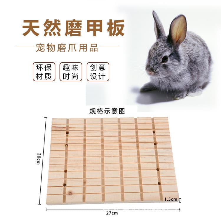 Wooden Nail Grinding Board Rabbit Hamster Claw Sharpening Tool Small Pet Supplies Wooden Rabbit Scratch Board Pet Toy