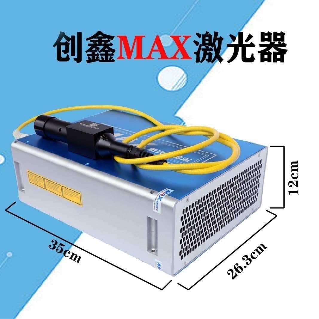 MAX Photonics Fiber Laser 20W 30W 50W Innovative Generator Laser Engraving Marking Machine Laser Emitter