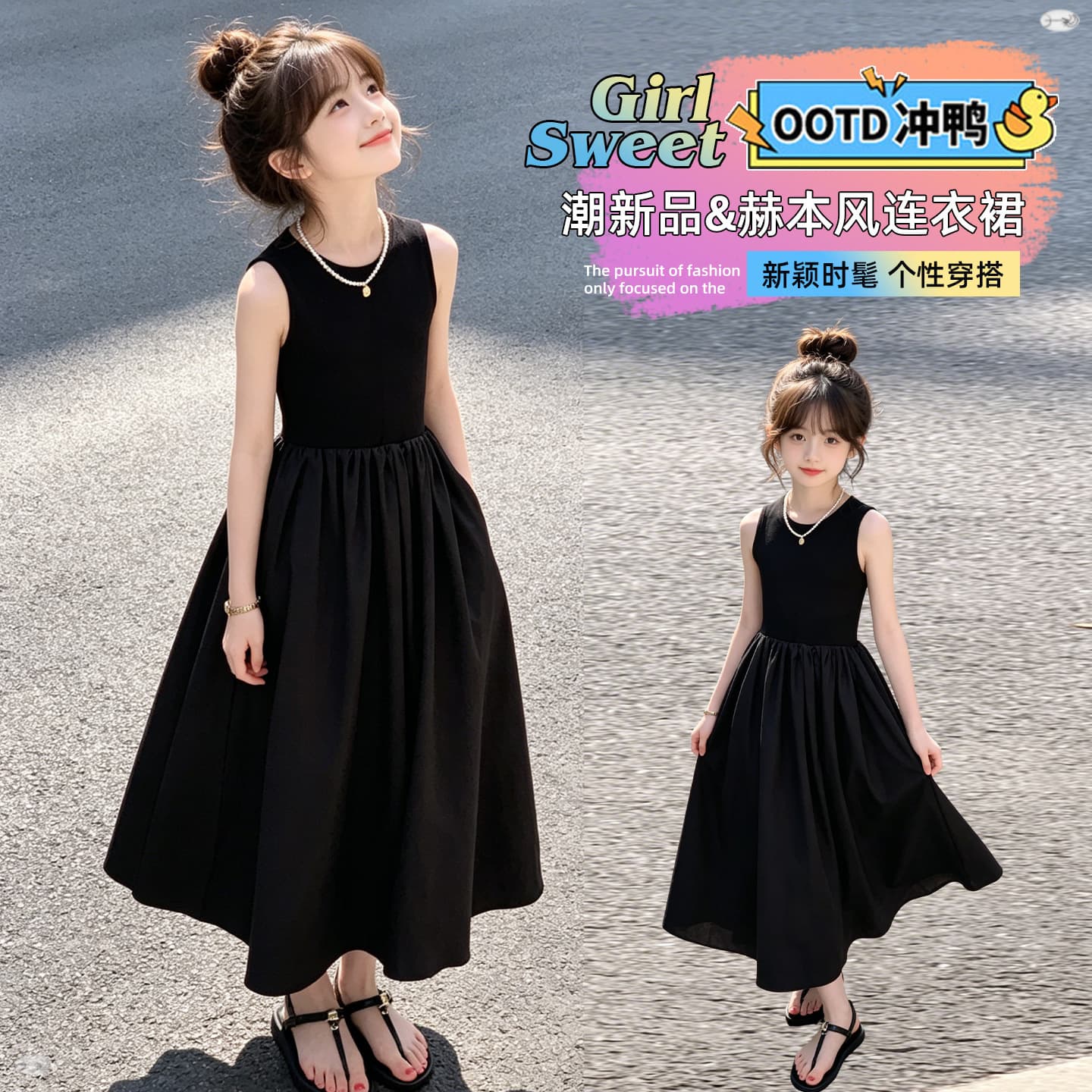Girls' Summer Dress 2025 New Fashionable Vest Dress for Older Kids Casual Trendy Long Dress