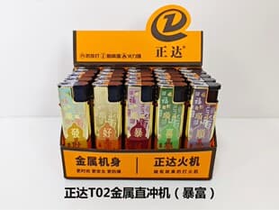 Factory Wholesale Zhengda T02 Metal Lighter Windproof Jet Blue Flame Refillable Thickened Durable with Display Box