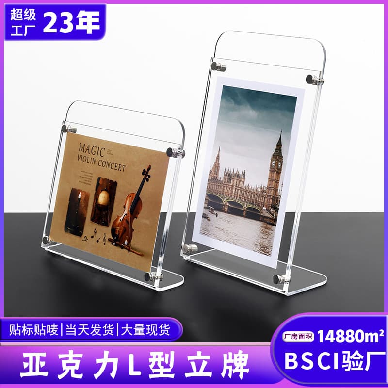 Acrylic A4 Desktop Menu Price List Table Card Holder Postcard Photo Display Frame Transparent Standee Tabletop Custom