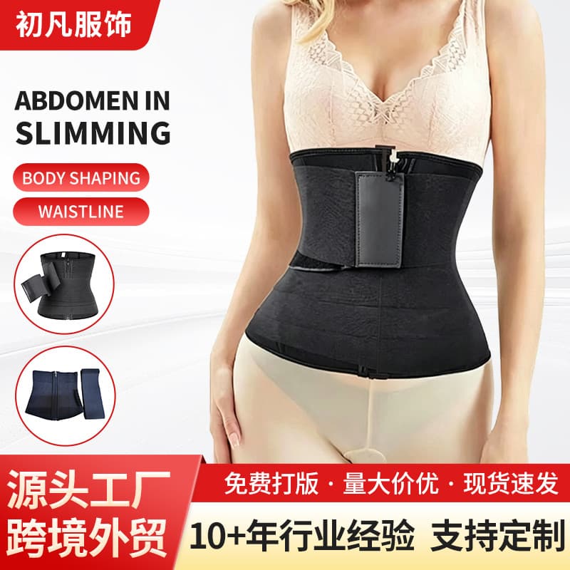 European and American Style Detachable Wrap Waist Trainer Postpartum Tummy Control Belt for Women Shapewear Waist Belt Corset Waist Trainer