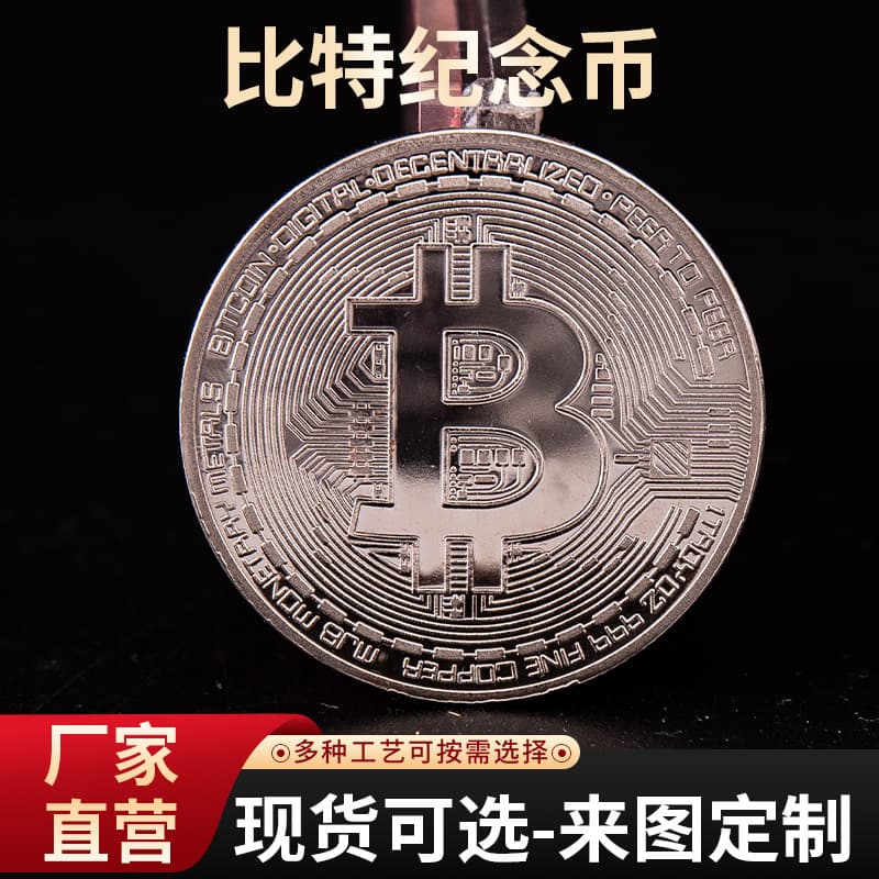 Custom-made gold and silver double-sided commemorative coins, creative metal commemorative coins, game-themed spot wholesale.
