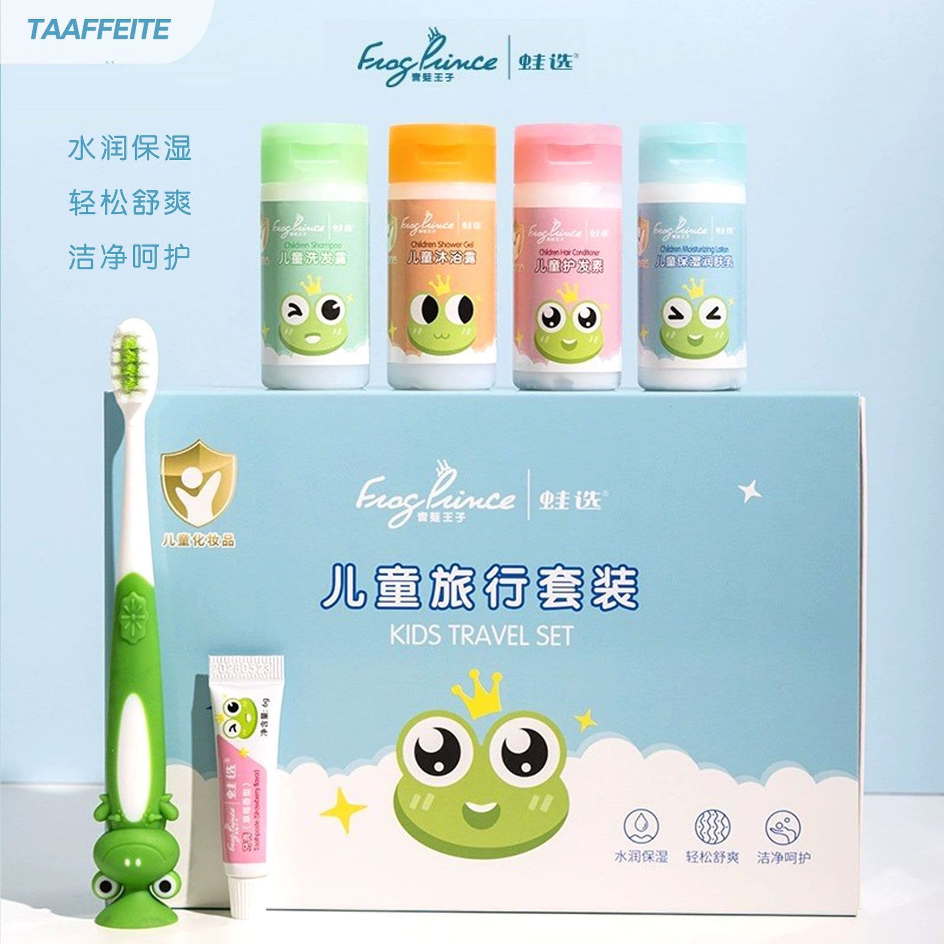 Frog Prince Children's Travel Toiletries Set for Ages 1-12, Includes Shampoo, Body Wash, Toothbrush, and Toothpaste