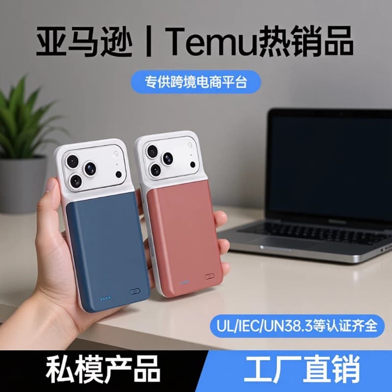 Cross-border e-commerce specializes in ultra-thin iPhone12-17 mobile phone case power supply suitable for Apple mobile phone back clip battery