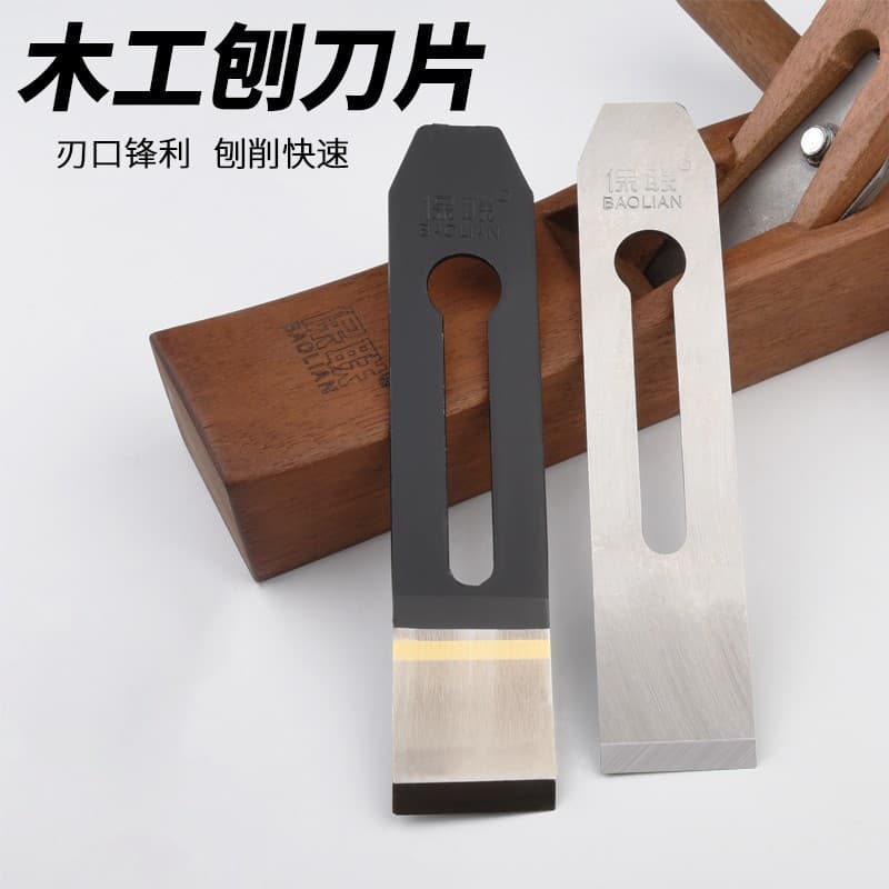 Woodworking planer blades, woodworking planer, corner planer, high-speed steel planer blades, spiral blades, planer cutters