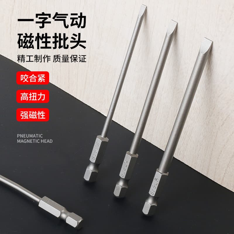 1/4 Hex Single-Ended Slotted Electric Screwdriver Bit Set, Magnetic S2 Steel Driver Bits for Pistol Drills, 6-Piece Pneumatic Bit Set
