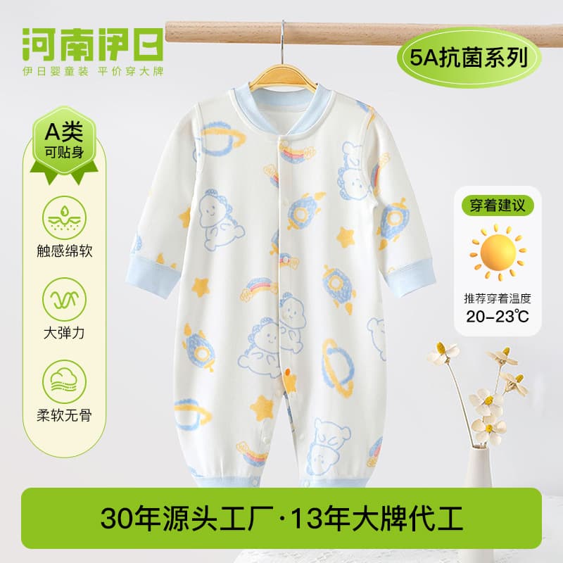 Baby Clothes Spring Autumn Four Seasons Cotton Bodysuit Newborn Outfit Full Moon Romper Crawling Suit