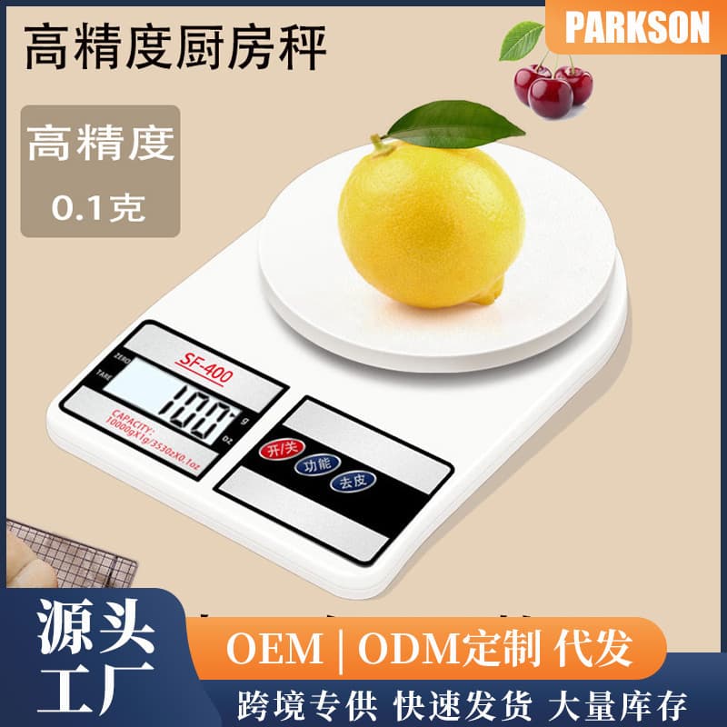 Cross-border Mini Gram Scale High Precision Electronic Scale Kitchen Scale Small Gram Scale Accurate Kitchen Scale