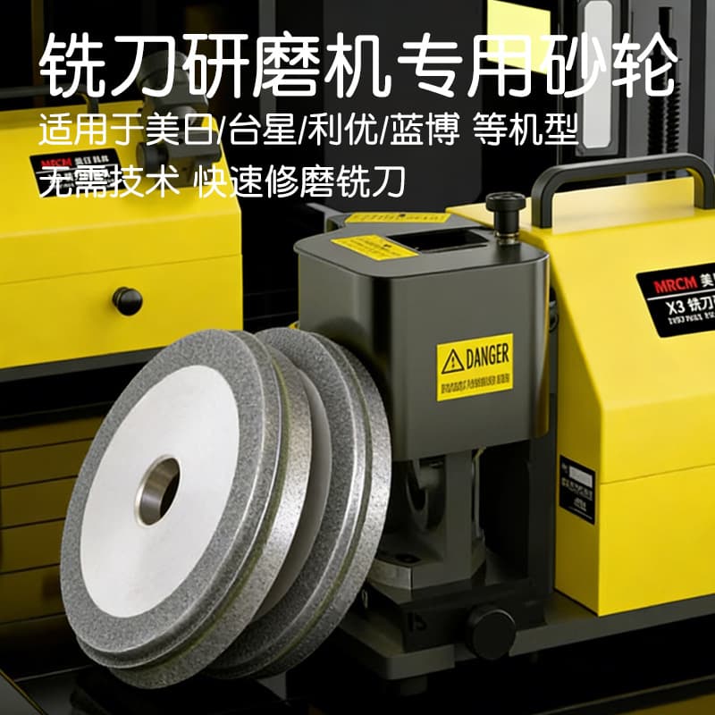 Supply Alloy Milling Cutter Grinding Wheel CBN Small Grinding Wheel Universal Milling Cutter Sharpening Diamond Grinding Wheel for Meiri, Taixing