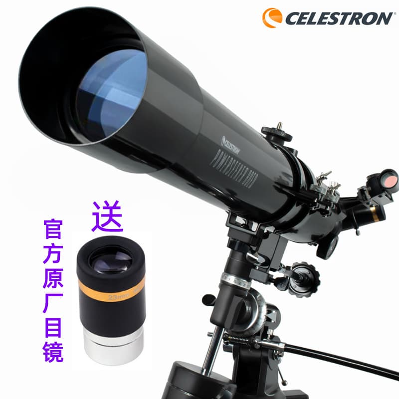 Star Telescope 80EQ professional stargazing high power 10000 HD high power star telescope 80DX