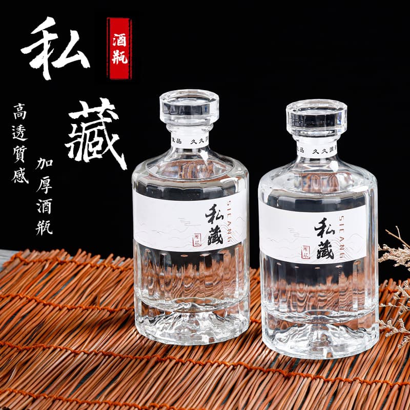 High-end wine bottle 500ml transparent white wine bottle empty bottle one pound self-brewed glass wine bottle wedding banquet bottle sub-package bottle