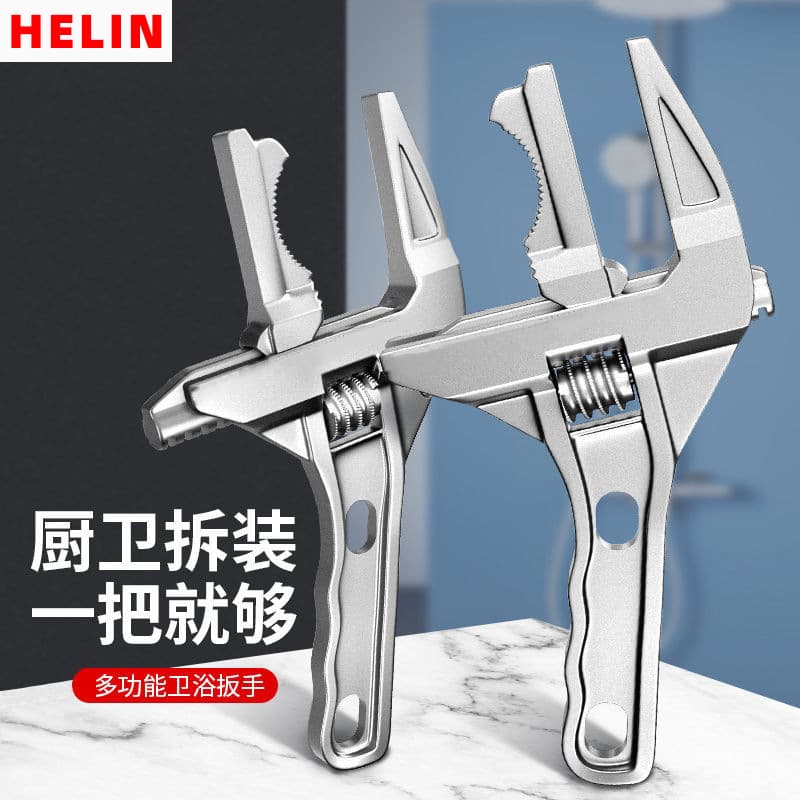 Wholesale of plumbing and bathroom installation wrenches, multi-purpose wrenches, short handles, large opening faucet special tools.