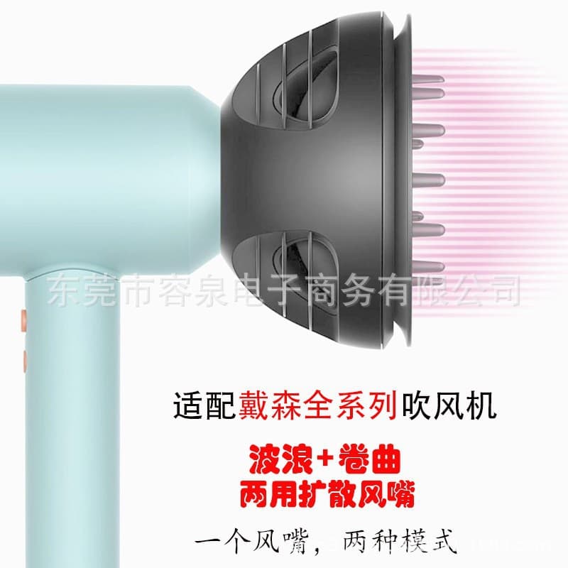 Suitable for all Dyson hair dryers, wave + curl dual-purpose 2-in-1 diffuser nozzle multi-function styler