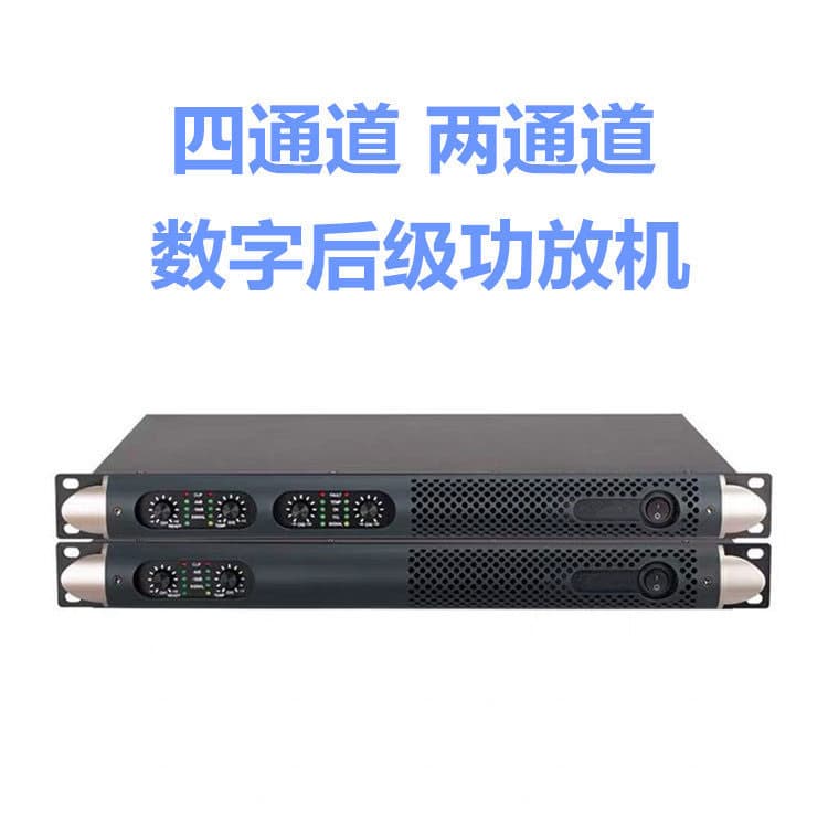 1U Digital Power Amplifier, 2/4 Channel, for Performance, Conference, Home KTV