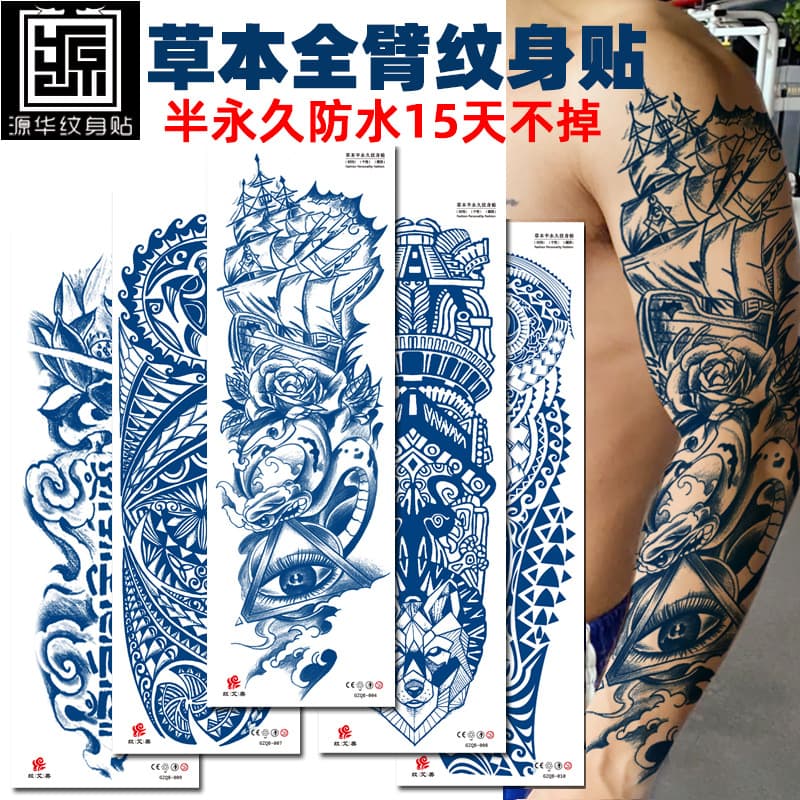 Herbal Plant-Based Full-Arm Temporary Tattoo Stickers Last 15 Days Fruit Juice Design Body Art Decals for Men Women Kids