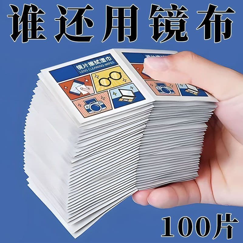 New Disposable Lens Cleaning Wipes for Glasses, Dust and Oil Removal, Portable Fast-Drying Cloth for Phone and Camera Lenses