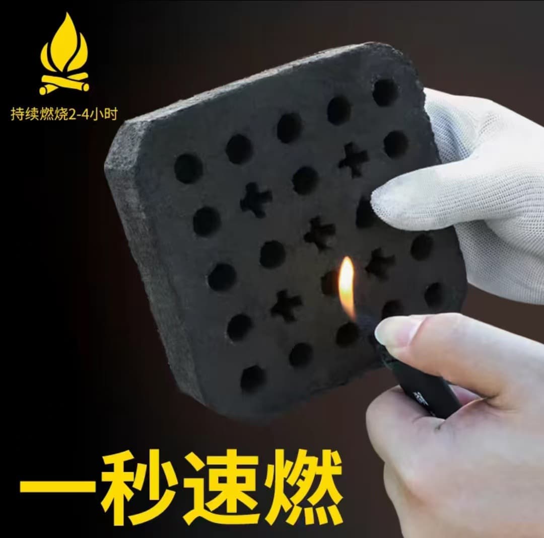 Household BBQ Charcoal Quick-Light Smokeless Briquettes Easy to Ignite Long-Burning Carbon