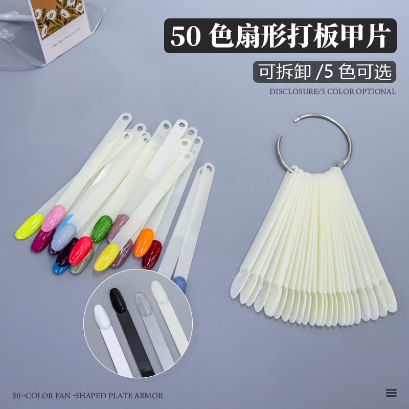 50-color Fan-shaped Nail Polish Color Card Manicure Practice Nail Patches Display Board For Art Students